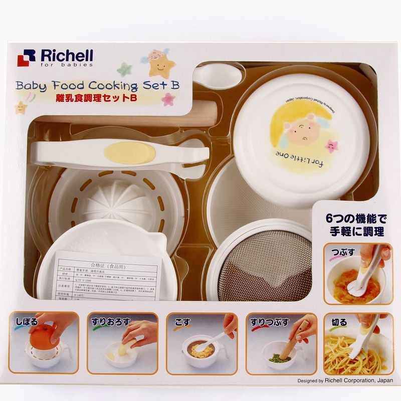 Richell利其尔LO离乳食烹调用器婴儿辅食研磨器套装B  R533710