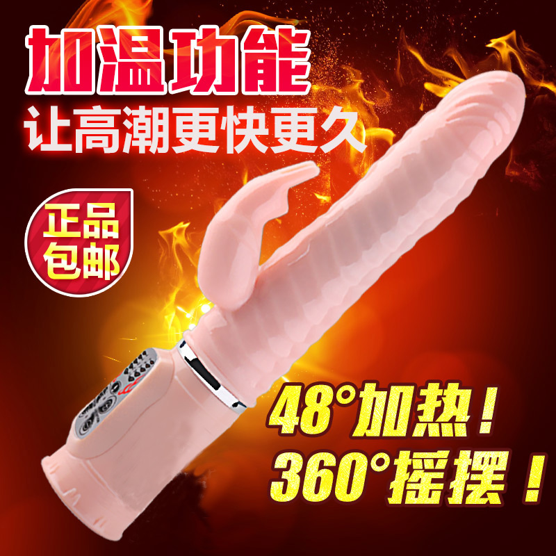 百乐充电加温震动按摩棒 女性自慰器抽插成人情趣玩具性用品CR