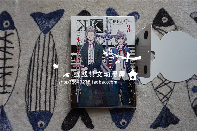 Day edition of the new BRAND NEW-K-T H E FIRST3 WOOD VILLAGE Comic Con comic book Single Line