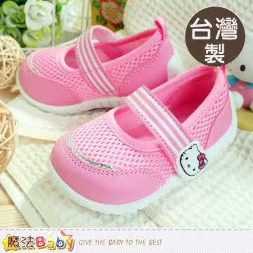 魔法Baby 台湾制专柜款Hello Kitty女宝宝洞洞鞋