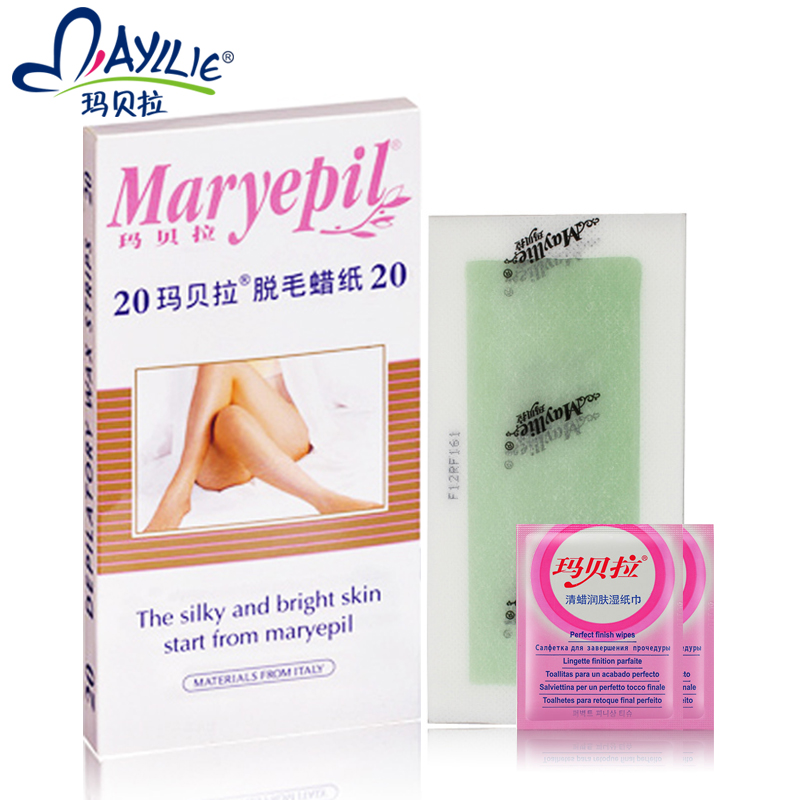玛贝拉男女双面脱毛蜡纸膏20张 面部唇部四肢手臂持久脱毛包邮