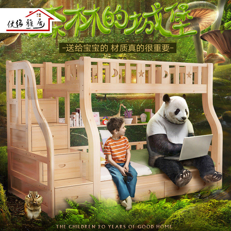 ��Ե�ž�ʵľ˫�㴲065