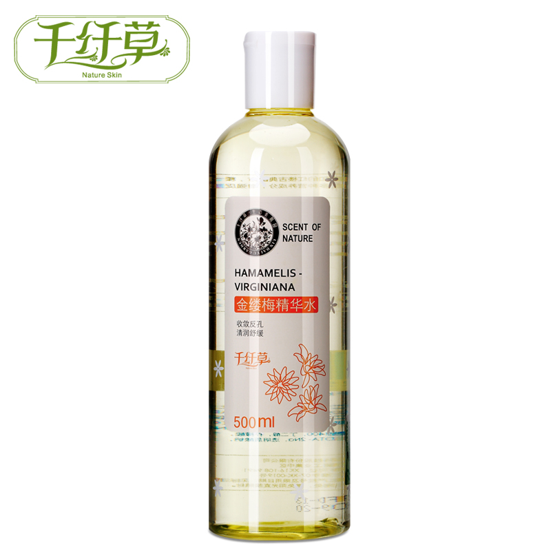 千纤草金缕梅精华水500ml 收缩毛孔控油保湿补水收敛水 舒缓紧致