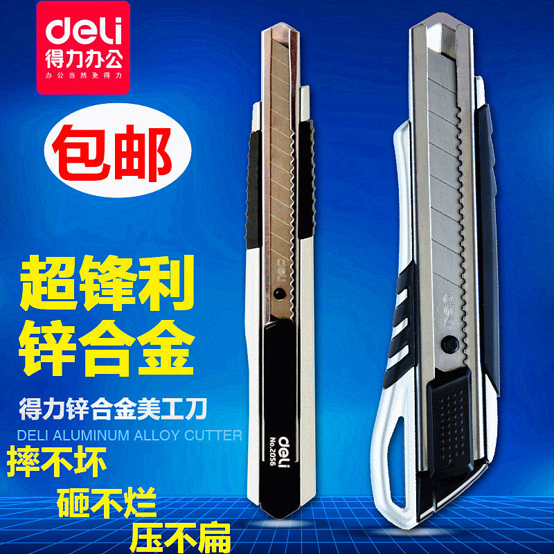 [USD 6.82] Dell 2056 Knife Tool Knife Wallpaper Knife Small Large Blade ...