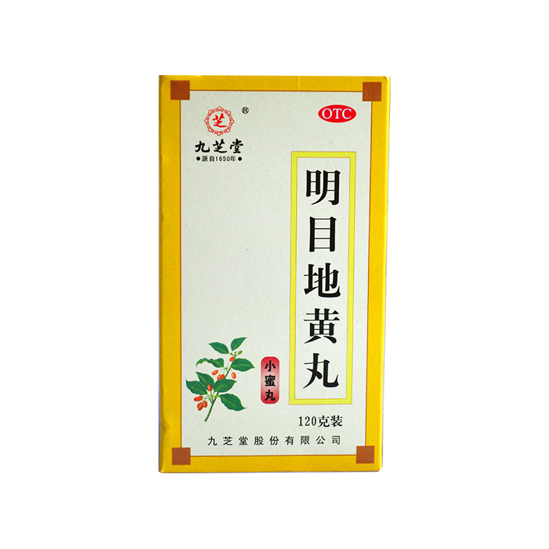 九芝堂 明目地黄丸 120g*1瓶/盒