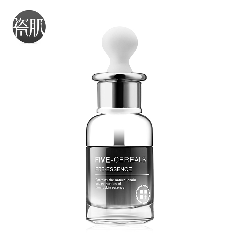 瓷肌肌底液30ml 美白去黄精华液保湿补水美白提亮肤色嫩肤正品