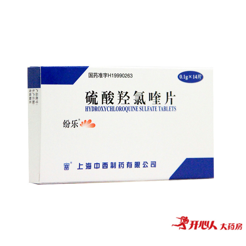 纷乐 纷乐 硫酸羟氯喹片 0.1g*14片/盒