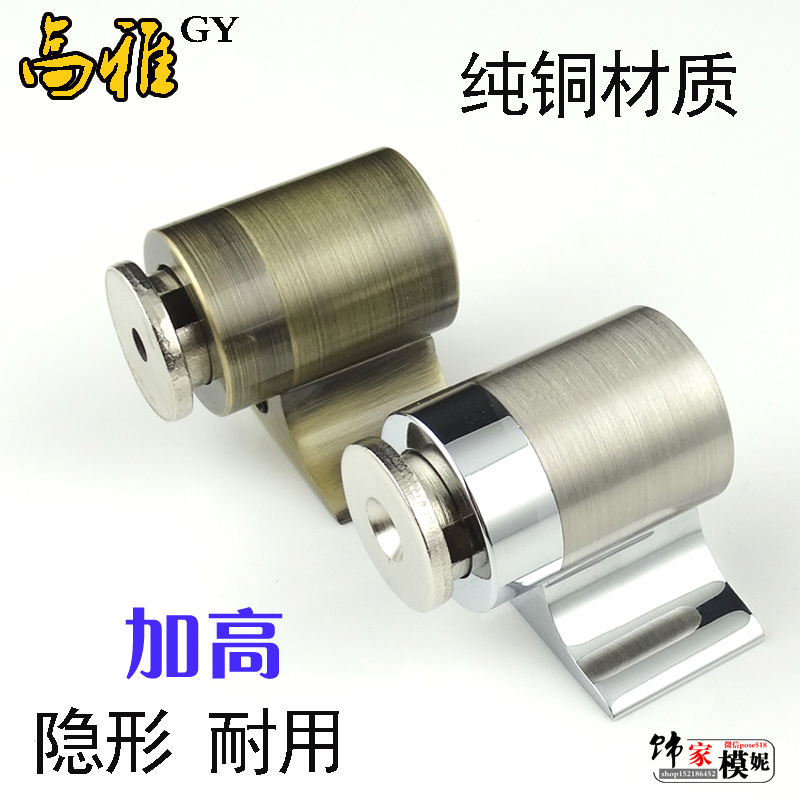 High Jacupure copper perforated door suction Invisible door bumper Dressing Room Strong Magnetic Suction Security Door Anticollision Wall Suction