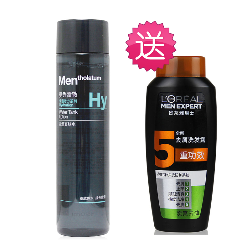 正品包邮 曼秀雷敦 能量爽肤水120ml 男士须后滋润补水保湿柔肤水