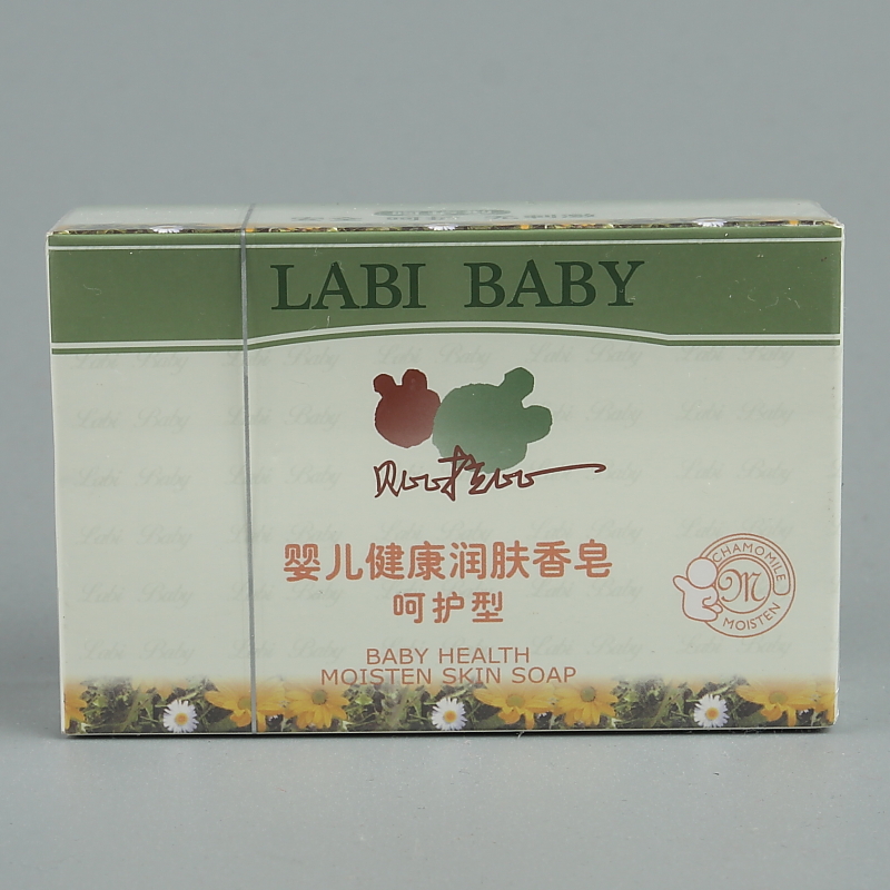 贝比拉比 专柜正品 婴儿香皂肥皂 健康润肤香皂 呵护型 LGH0027