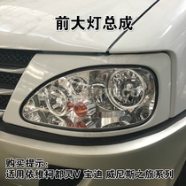 Genuine Nanjing Iveco Turin Headlights Factory Fitted Fog Head Venetian Bordeaux Headlight Assembly
