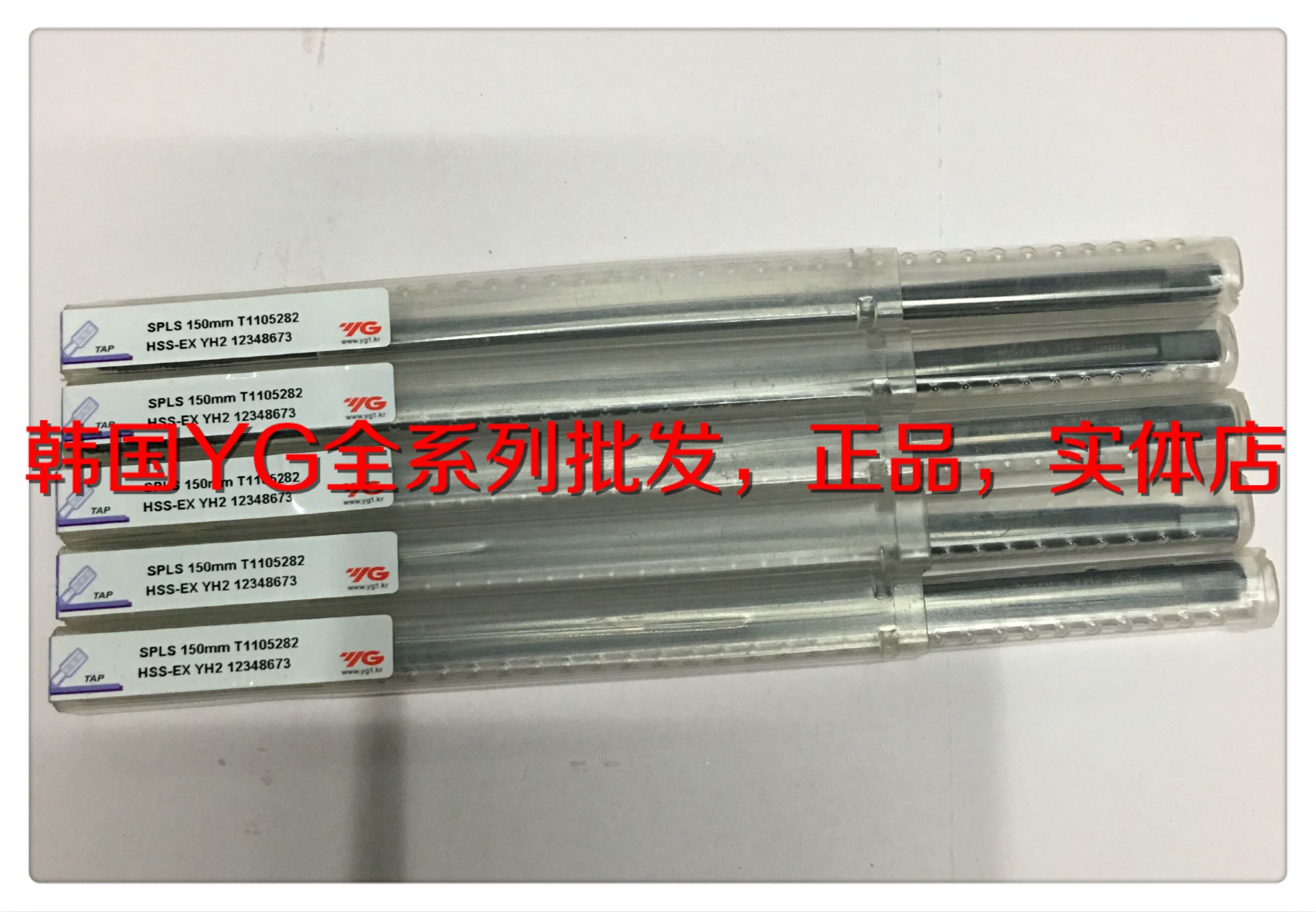 Korea YG150 long screw tap please contact the seller before shooting