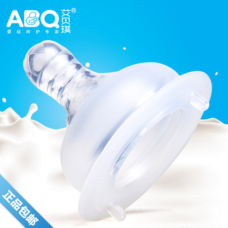 ABQ/艾贝琪 宽口真乳奶嘴 仿真实感高级奶嘴 SML十字孔新生儿必备