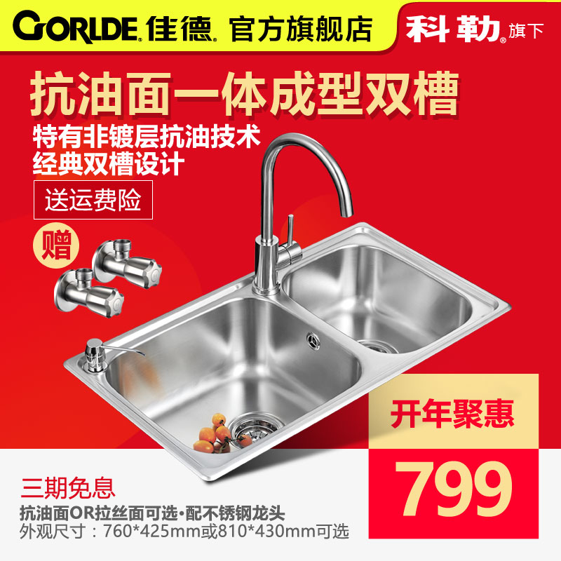 ���ռѵ�304�����ˮ��LY06/YL06