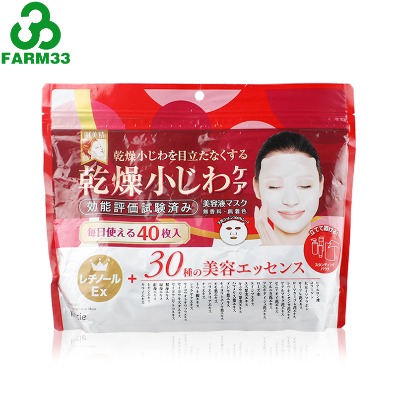 嘉娜宝 Kracie肌美精30种美容精华面膜40枚