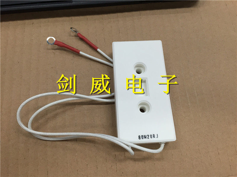 RX27 square tape cement brake resistance 80W50RJ 50 Ohms Size 15 * 45 * 90mm