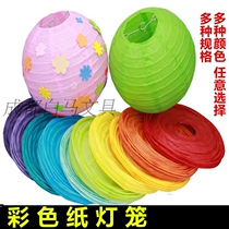 Wedding color lantern hanging decoration Children diy hand folding paper lampshade Mid-Autumn Festival decoration advertising paper lantern
