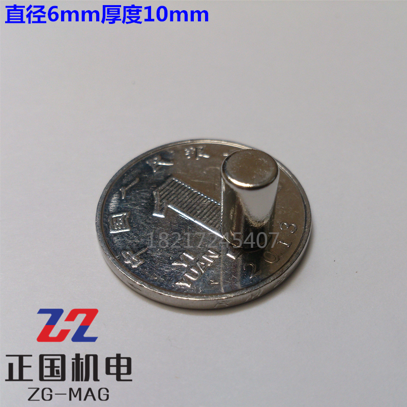 Super strong magnet strong magnet NdFeB permanent magnet king powerful magnet magnetic steel magnet round 6 * 10mm