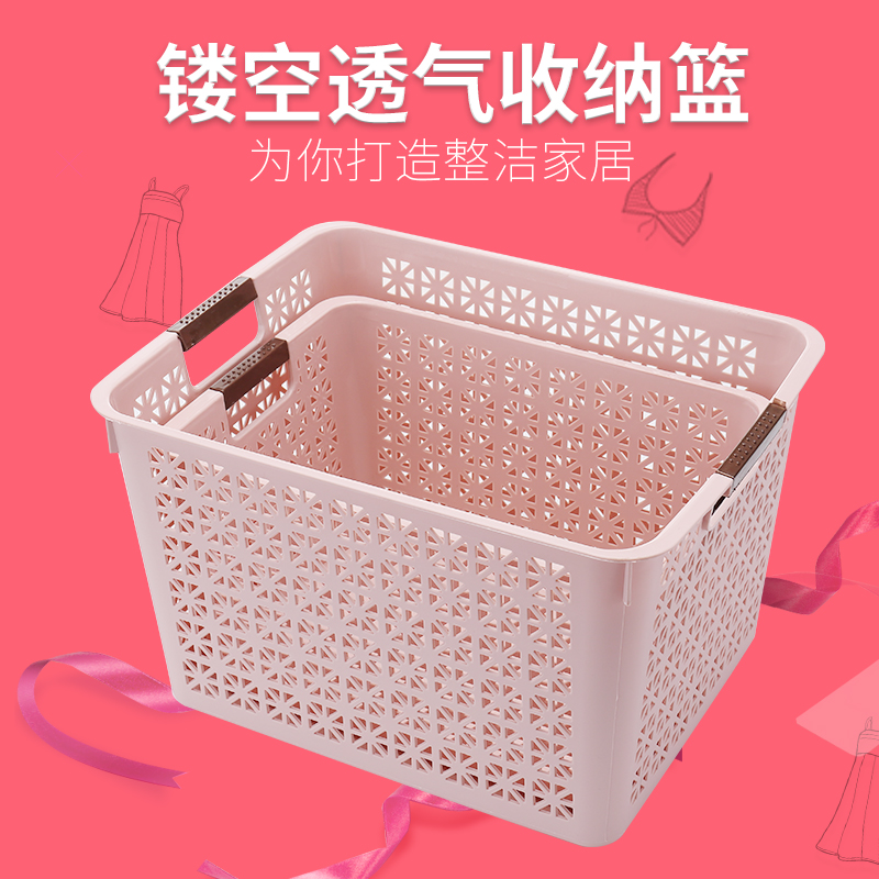 Storage basket desktop storage box storage box storage box storage basket finishing basket finishing box plastic basket storage basket