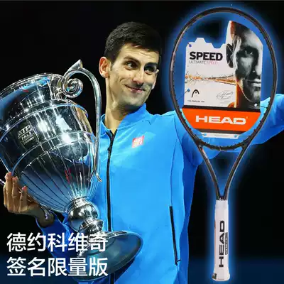 HEAD Hyde Murray Jr Signature Limited Edition Signature Edition Black Tennis Racket Graphene Speed