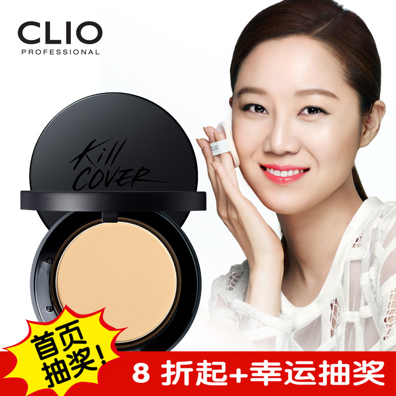 CLIO/珂莱欧 韩国官方 正品 Kill Cover 无瑕水润粉饼