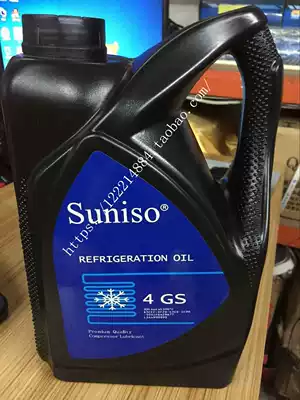 SUNISO Sun Brand Refrigeration Oil 3GS 4GS 5GS Snow Oil Refrigeration Central Air Conditioning Compressor Oil