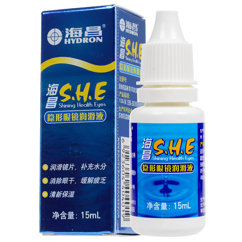 2件包邮】海昌SHE美瞳润眼液隐形眼镜滴眼液15ml保湿舒缓眼干dy