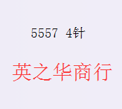 White terminal 5557 4p 4p straight pin straight in stock