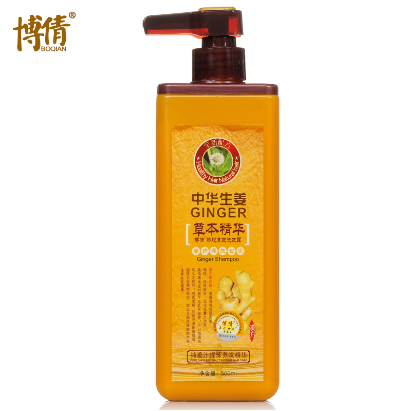 【天猫超市】博倩草本系列中华生姜草本防脱育发洗发水乳露 500ml