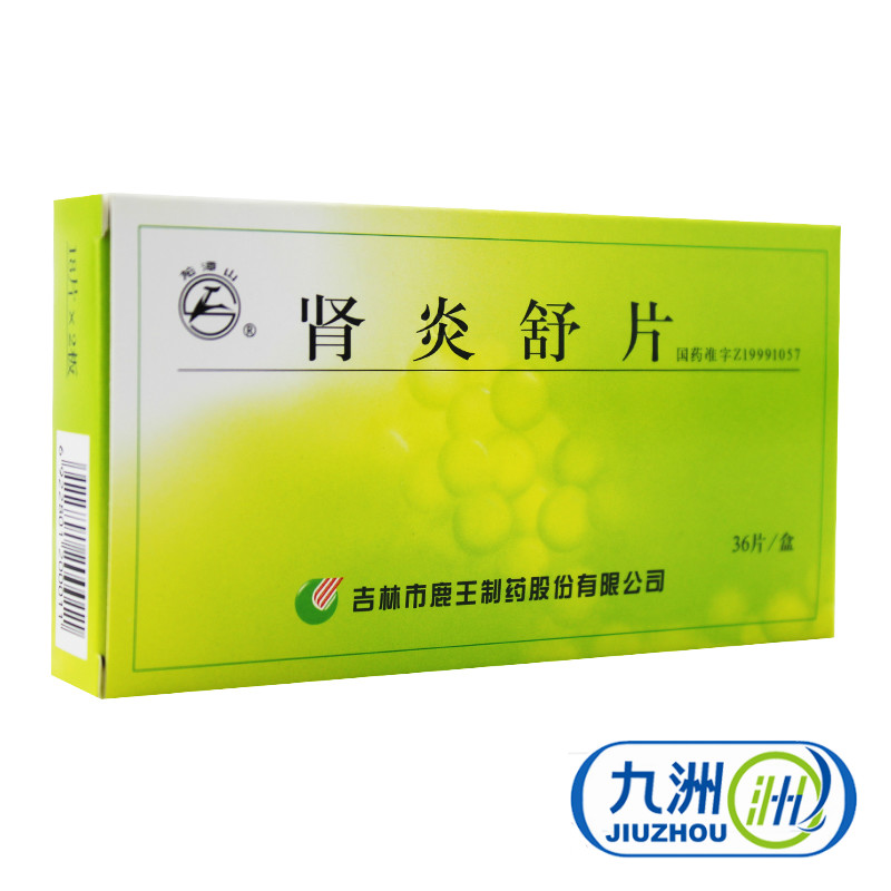 龙潭山 肾炎舒片 0.27g*36片/盒