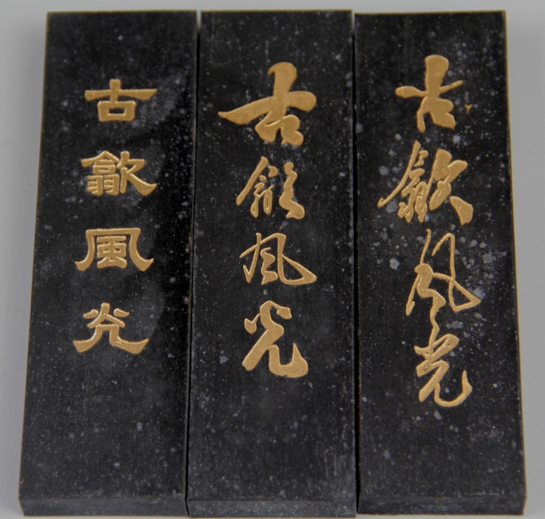 Emblem Ink --- 80s Tung Oil Smoked Ink II Two Ancient Scenery Scenery set