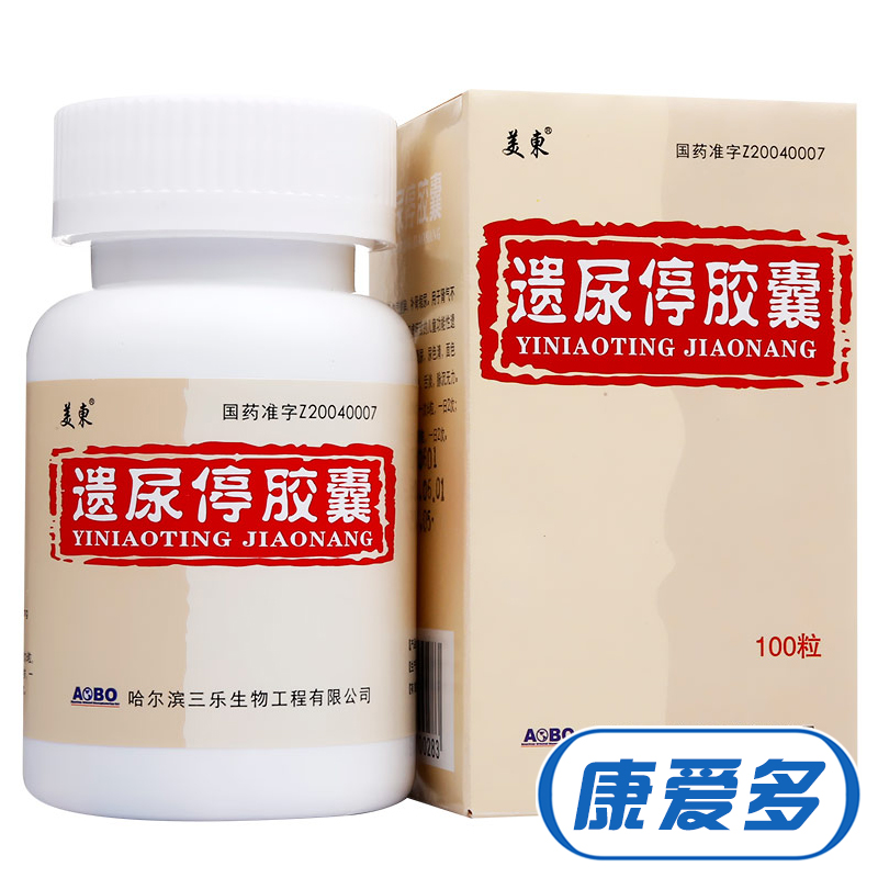 美东 遗尿停胶囊 0.2g*100粒/盒