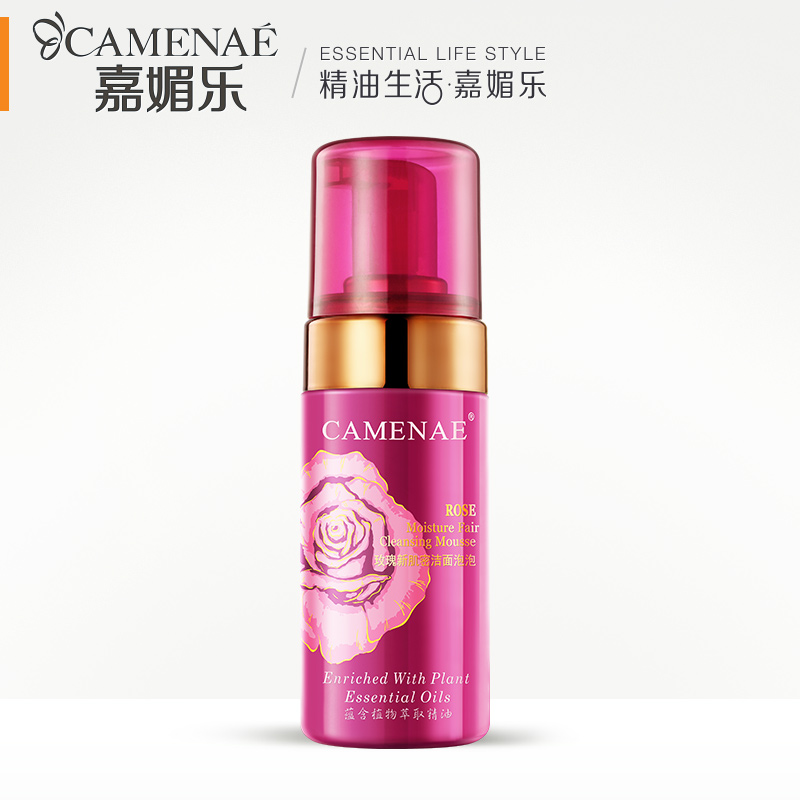 嘉媚乐 玫瑰新肌密洁面泡泡 补水保湿雪肤滋润清洁女士洗面奶