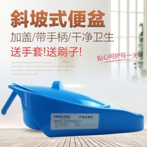 Bedridden elderly paralyzed potty urinal urinal stool device Pregnant women male and female adult patients with potty toilet household