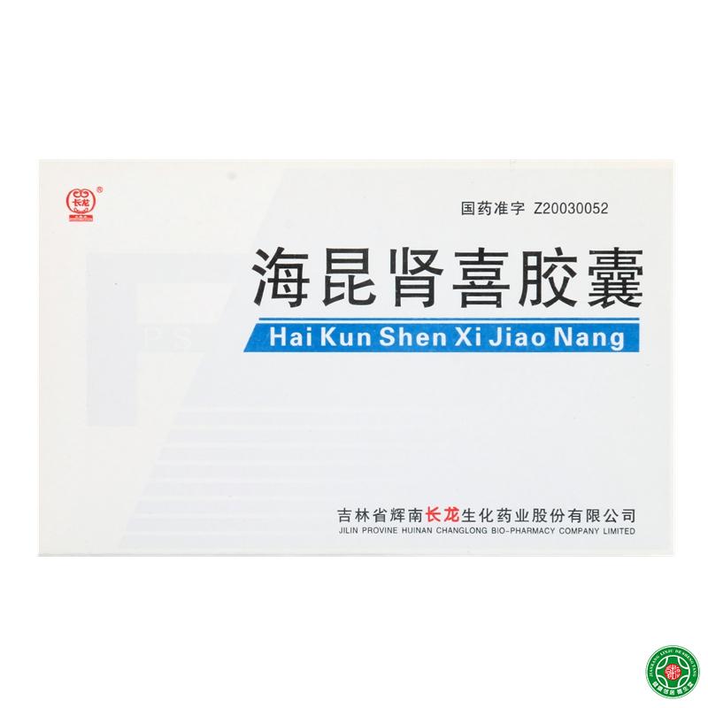 长龙 海昆肾喜胶囊 0.22g*18粒/盒