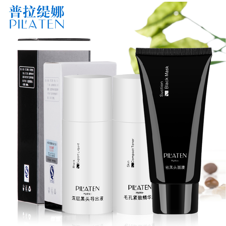 普拉缇娜去黑头收缩毛孔套装祛吸黑头粉刺面膜导出液鼻贴T区男女