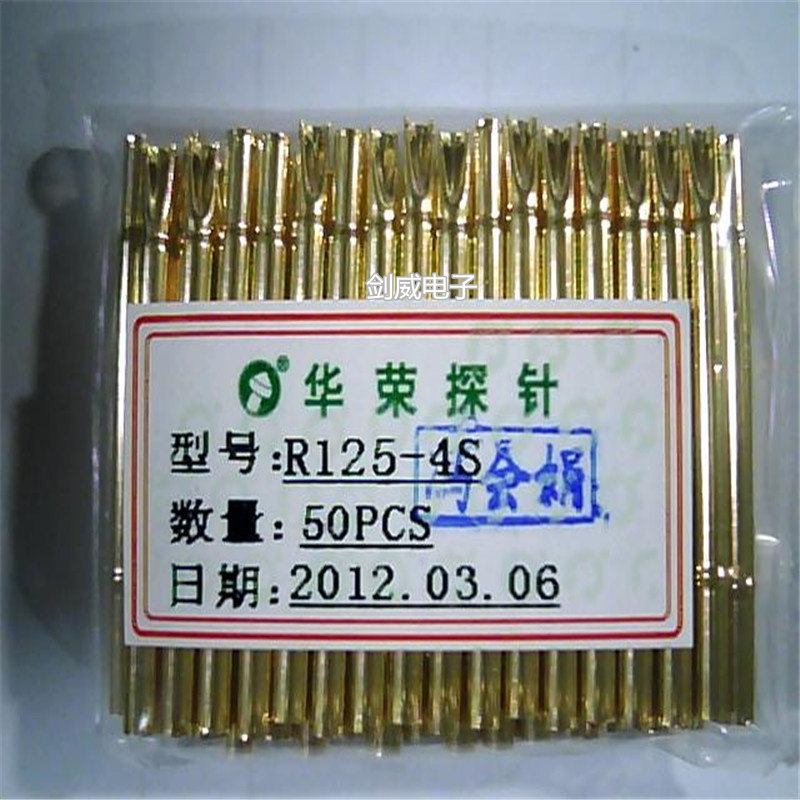 Huarong Test Pin Set R125-4S 2 Pin Case R125 Seat Case