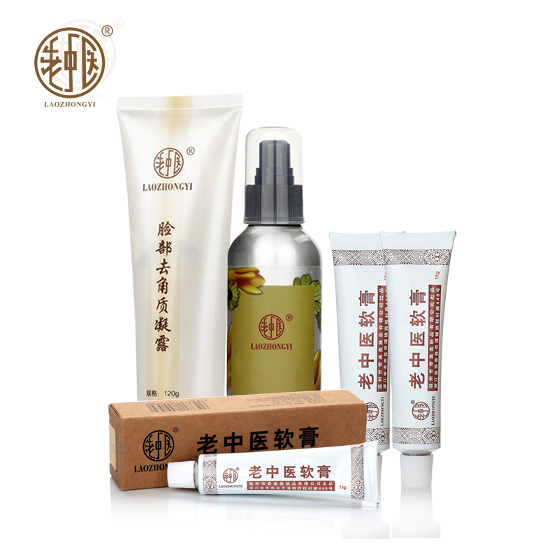 老中医(LAOZHONGYI)去鸡皮肤疙瘩套装全身体乳毛周角化去角质修护