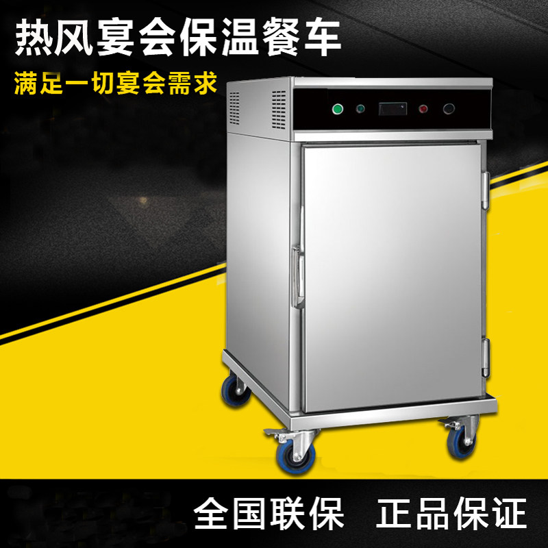OWC-5A-1D Hot air circulation banquet single door insulated dining car Hotel dining room food insulated dining car
