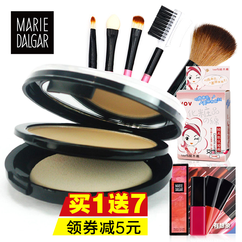玛丽黛佳肌肤专属干湿两用修容粉饼10g遮瑕修容正品包邮
