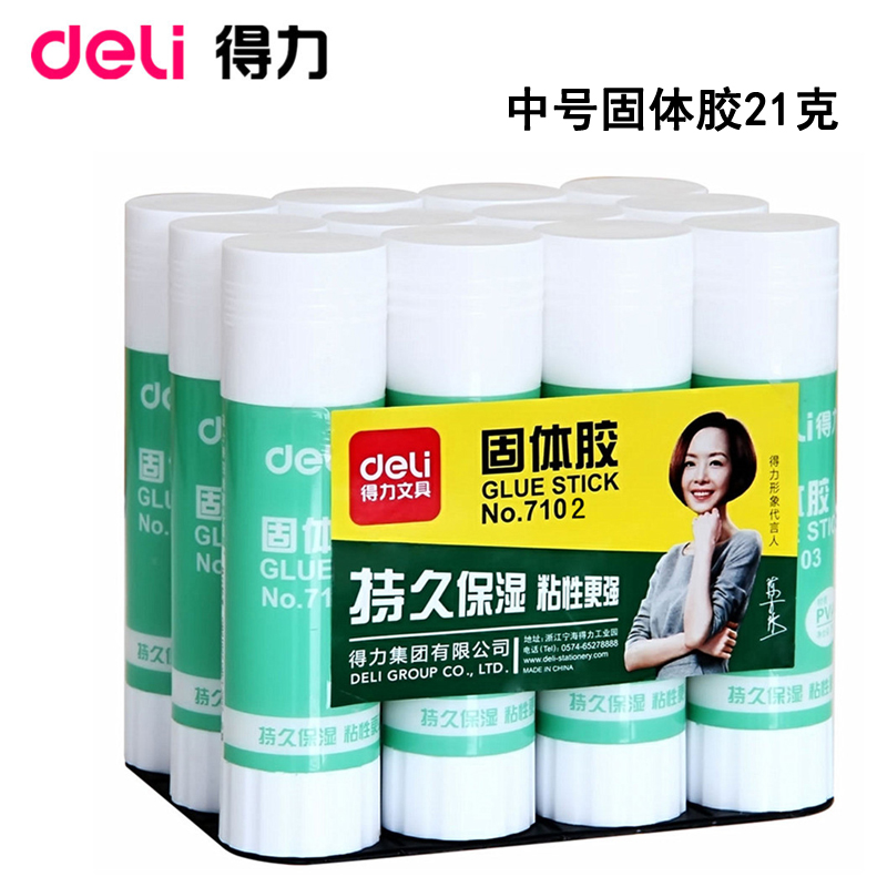 Able 7102 Solid Glue 21g High Viscosity Children Student Financial Glue No. Strength Rubber Stick Solid Glue