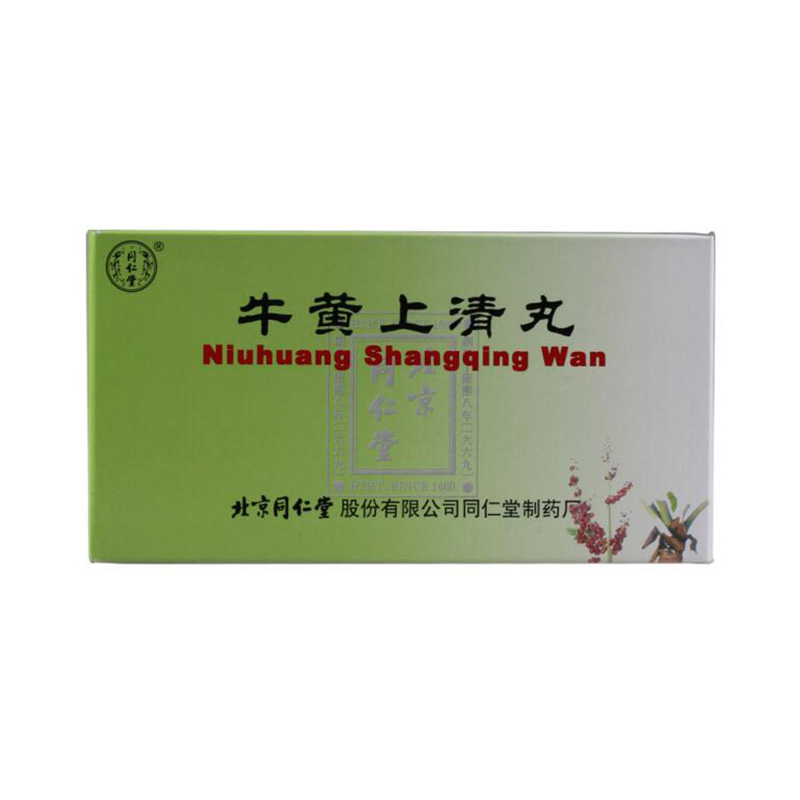 同仁堂 牛黄上清丸 4g*10袋/盒