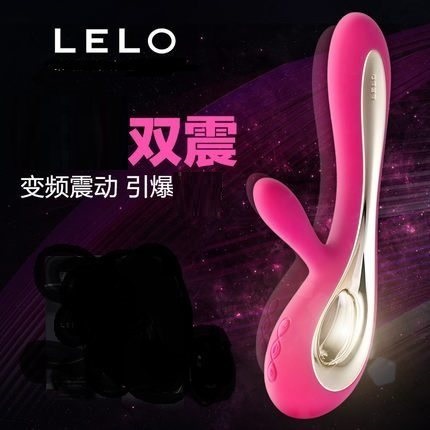lelo索瑞娅女用振动棒夫妻自慰器充电跳蛋按摩棒女性仿真阳具wd