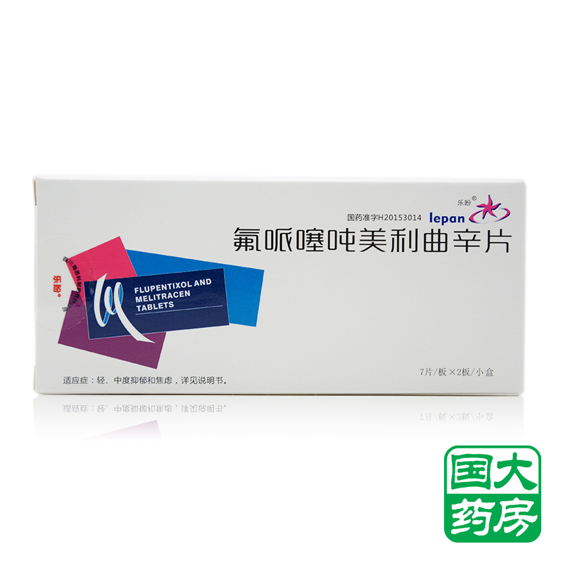 乐盼 氟哌噻吨美利曲辛片 10.5mg*14片/盒
