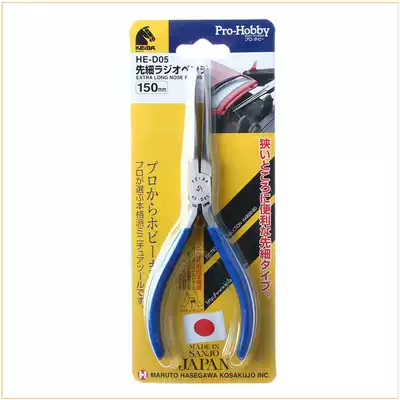 Japan imported KEIBA horse brand HE-D05 electrician pliers pointed nose pliers 150mm 6 inches
