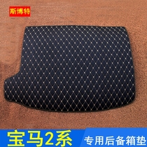 14-20 New and old BMW 2 Series trunk mat hard top 220i 225i 228i special waterproof trunk mat