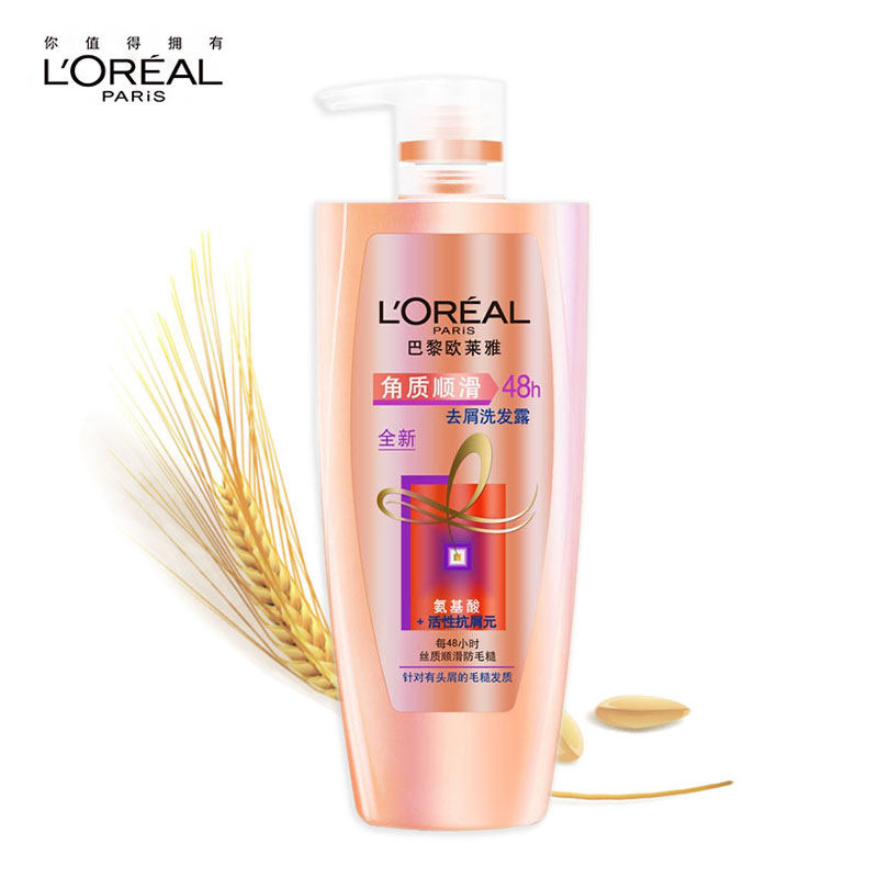 【天猫超市】欧莱雅洗发水角质顺滑去屑洗发露700ML止痒丰盈蓬松
