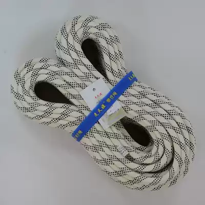Lianhe outdoor climbing rope safety rope climbing rope life-saving safety downhill equipment static rope 10 5mm