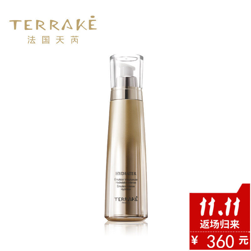 terrake法国天芮 补水保湿滋润肤乳液 进口护肤品130ml*1瓶