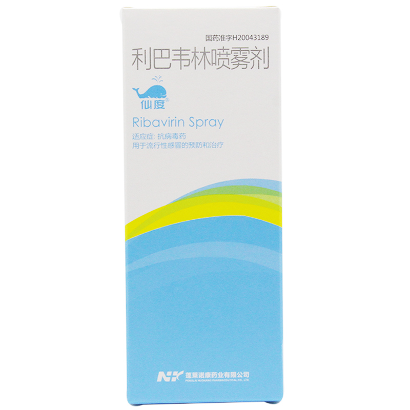 仙度 利巴韦林喷雾剂 400mg*1瓶/盒